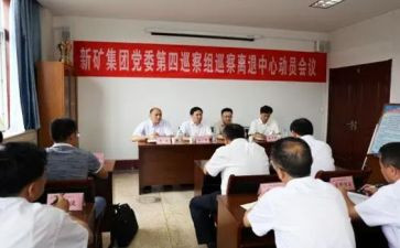 离退休活动方案8篇