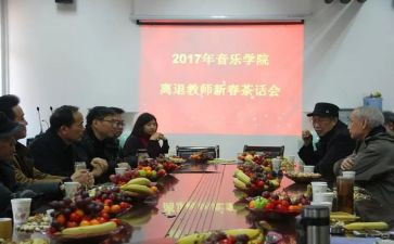 离退休老活动方案6篇