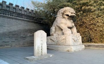 刘和珍生前事迹8篇
