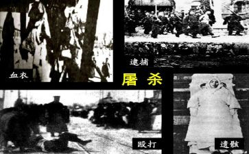 刘和珍有关事迹推荐5篇