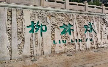 柳林风声读后感优秀5篇