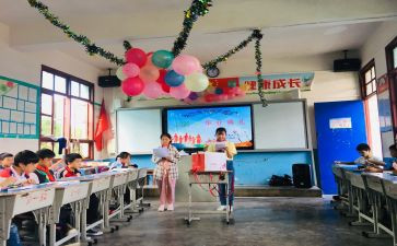 六年级上学期年级组工作总结优秀7篇