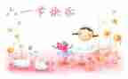迎六一幼儿活动方案6篇