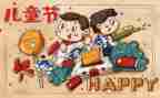 六一活动大方案模板优秀6篇
