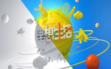 关于理想心得体会7篇