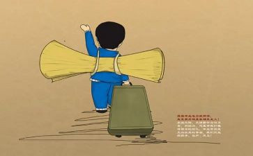 离校申请书范文模板6篇