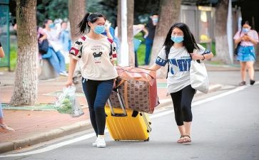 写离校申请书最新6篇