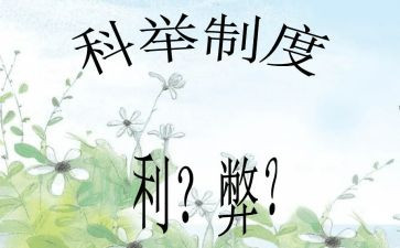 大学生使用手机的利与弊调查报告8篇