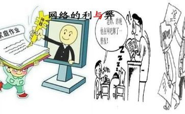 科技的利与弊作文800模板5篇