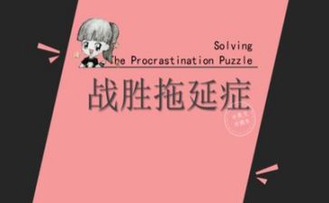 励志的作文800字5篇