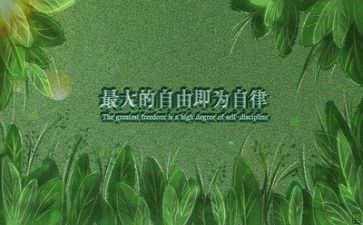 励志的作文最新5篇