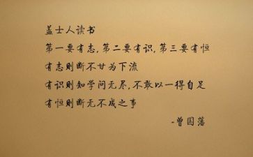 励志的作文600字精选7篇