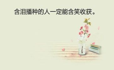 励志的作文600字优秀7篇