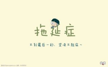 励志心得500字7篇