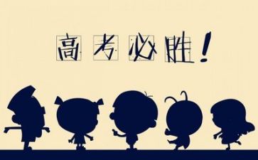 励志类作文模板5篇