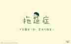 励志心得500字7篇