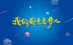 励志心得体会600字7篇