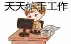 楼长心得体会最新7篇