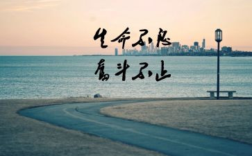 努力有关的演讲稿通用7篇