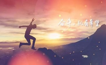 为学习而努力的演讲稿通用7篇