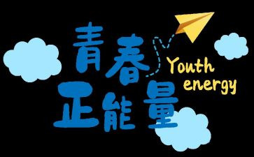 我努力了作文通用7篇
