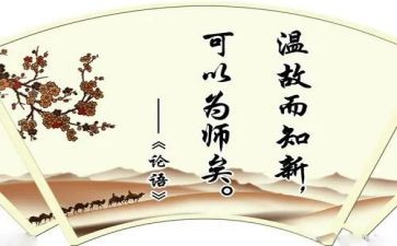 于丹论语心得体会5篇
