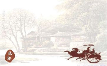 读论语读后感600字通用7篇