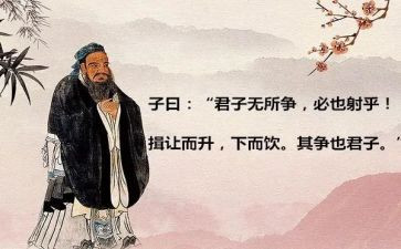 于丹论语心得体会优质8篇