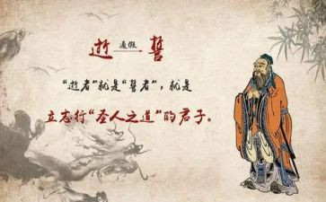 读论语的读后感通用7篇
