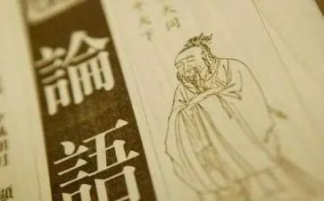 读论语的读后感1000字8篇