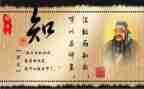 学《论语》心得体会精选6篇
