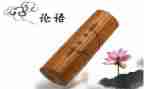 论语雍也心得体会精选5篇