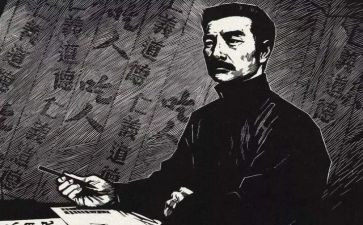 读鲁迅读后感8篇