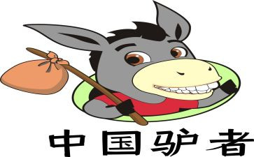 驴和牛的故事读后感精选8篇