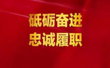 小学一级教师履职工作总结6篇