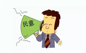 履职考核年度总结8篇