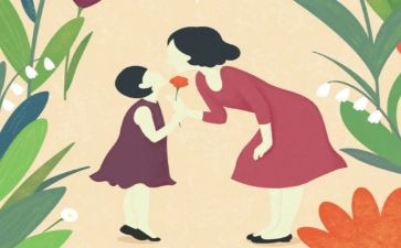 作文我的妈妈200字7篇