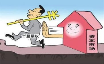 买卖合同的模板参考6篇