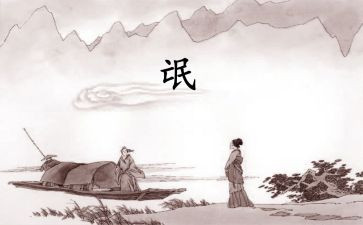 氓的读后感400字最新7篇