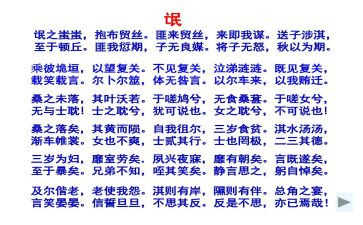 氓的鉴赏于读后感6篇