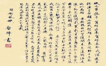 氓的教学设计与反思通用6篇