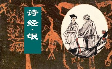 氓的读后感300字最新6篇