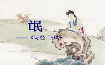 氓的读后感400字模板8篇