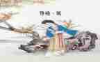氓读后感500字高中作文7篇
