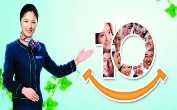 满意度的调查报告8篇