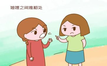矛盾化解工作总结5篇