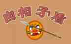 矛盾的事作文推荐5篇