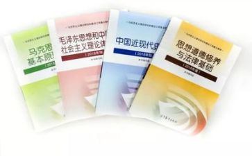 毛概的心得体会1500字7篇