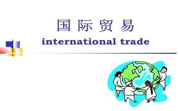 贸易买卖合同5篇