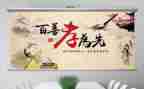 美德教育心得体会7篇